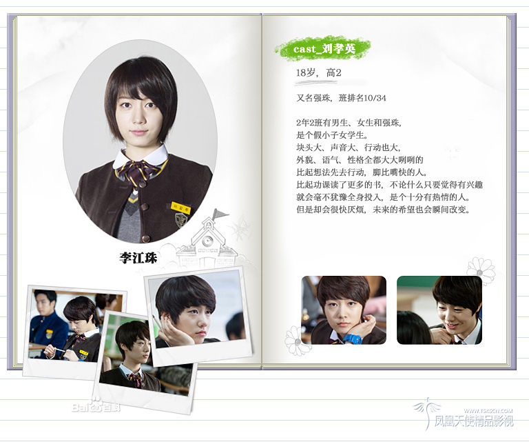  p data-id="gntrhv4l90">《学校2013》(       2013)是韩国kbs2电视