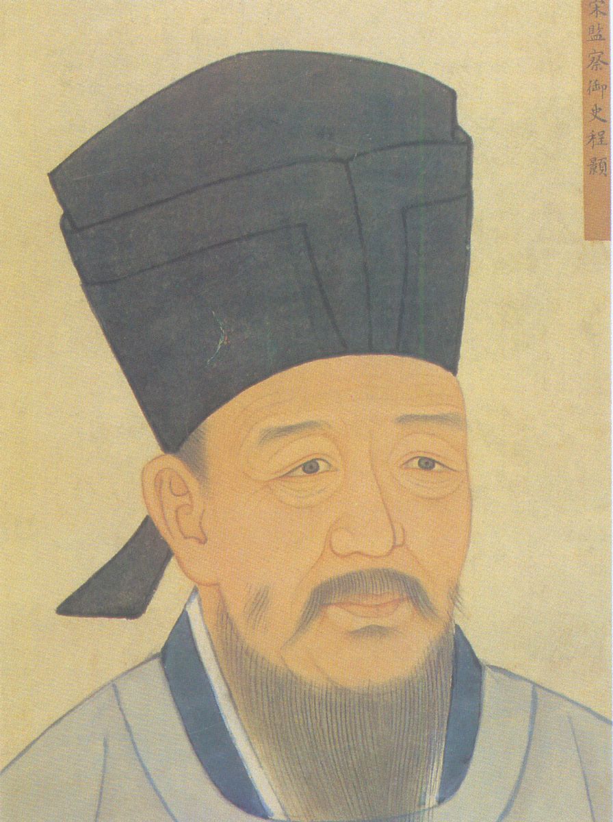  p>程颢(1032年2月28日—1085年7月9日),字伯淳,号明道,世称"明道先生