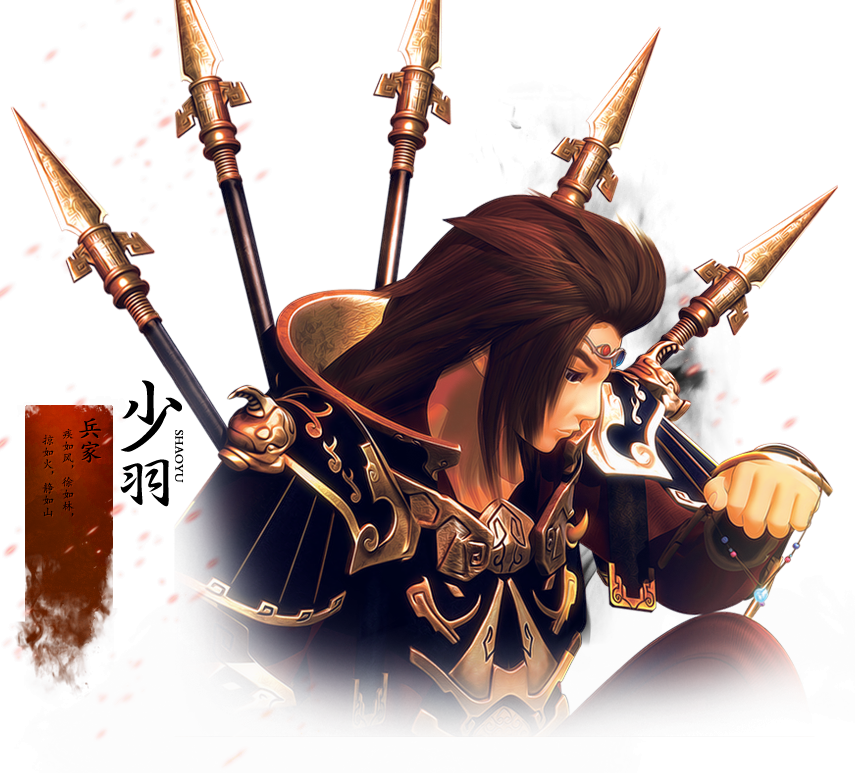 项少羽,中国3d武侠动画《 a target="_blank" href="/item/秦时明月