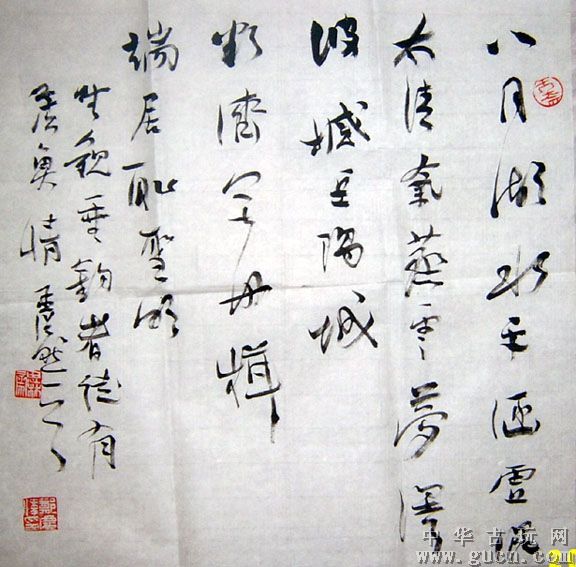 郑庆伟