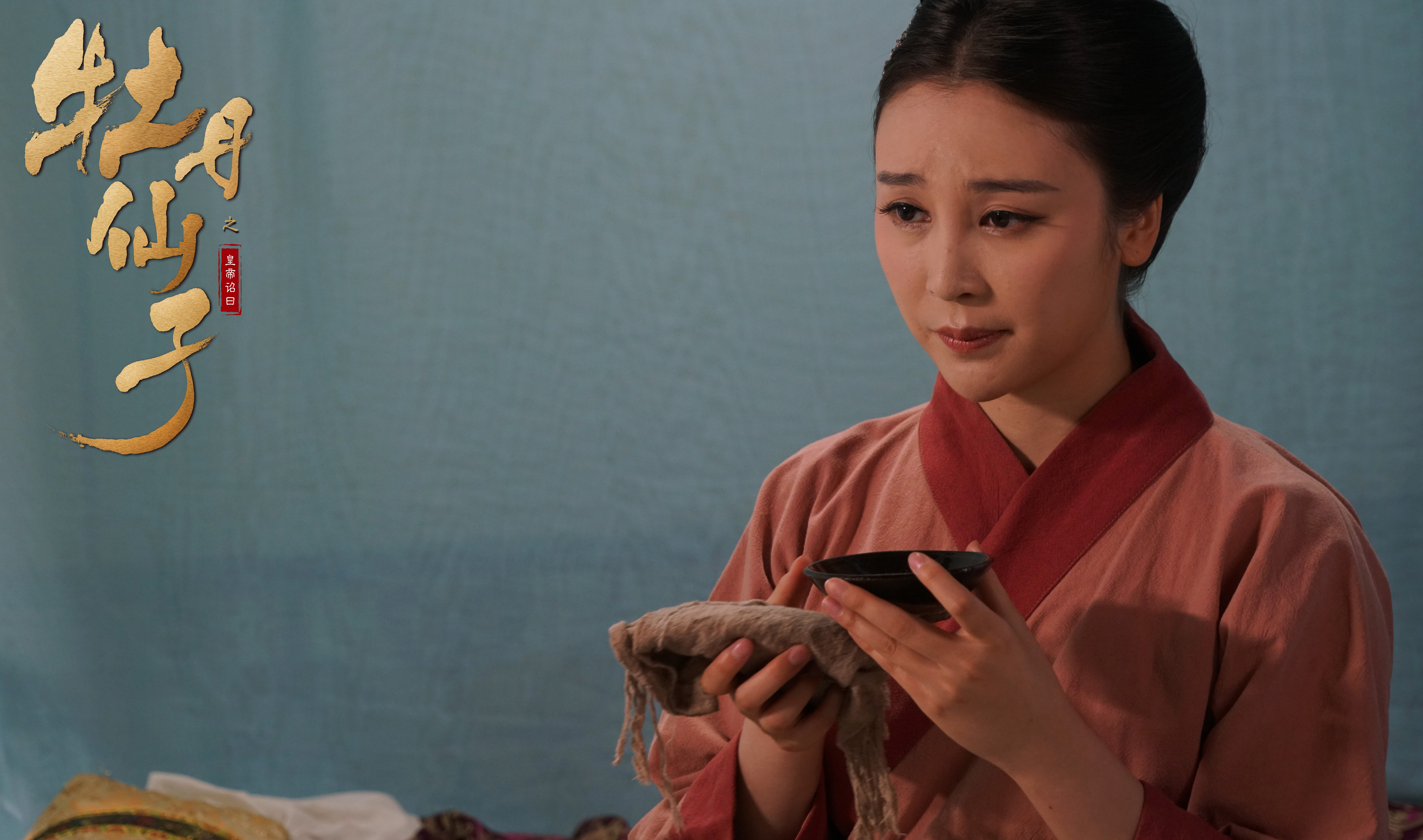 《牡丹仙子之皇帝诏曰》是一部由苏俊岐编剧的电影作品,影片主要讲述