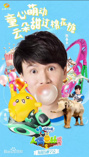 人偶总动员