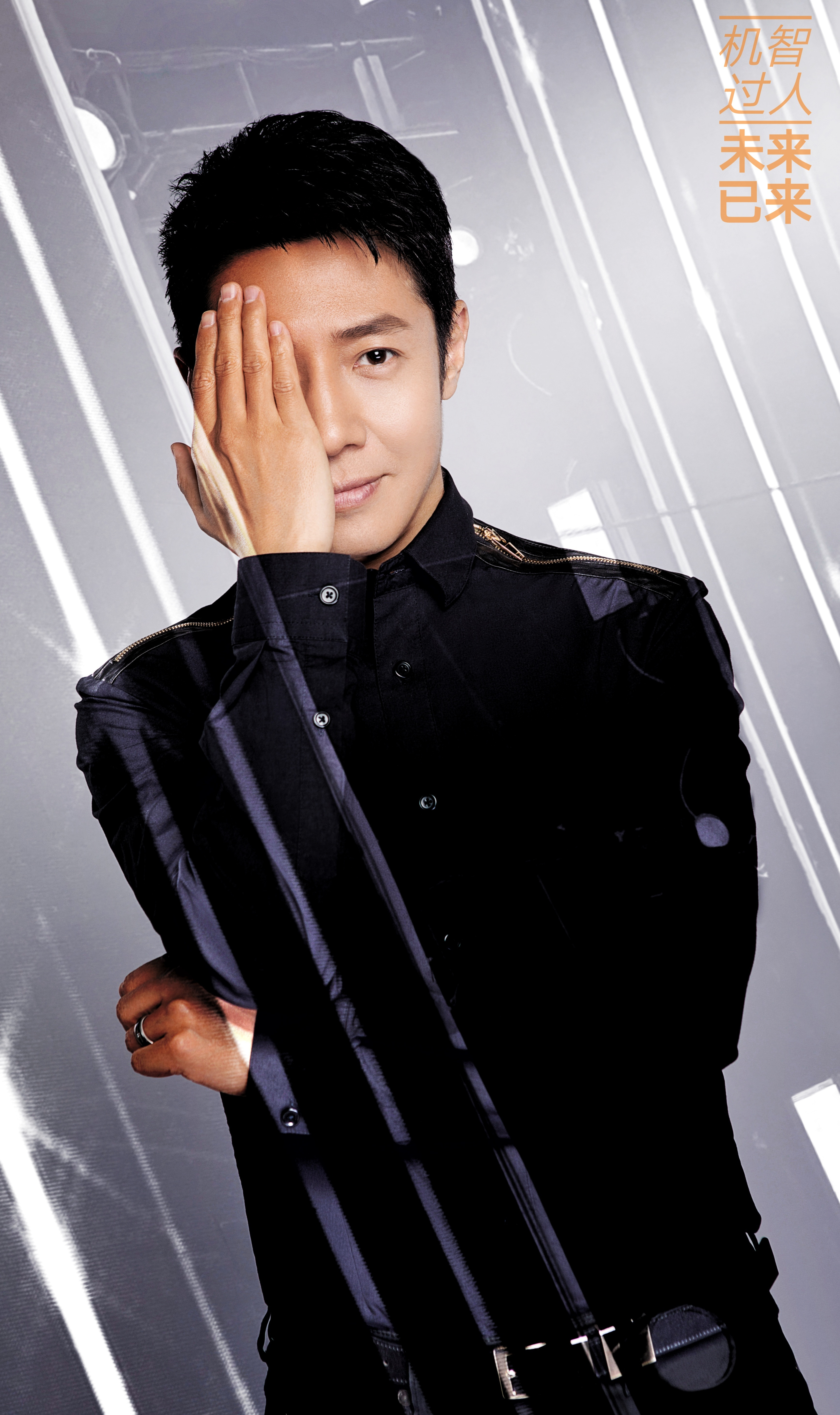 机智过人第三季