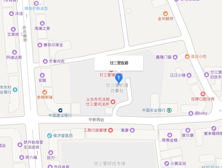 浙江廿三里街道