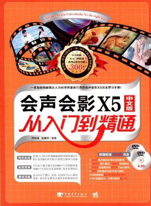 data-lemmaid="900647"></p></a>中国青年出版社 /a>出版的图书