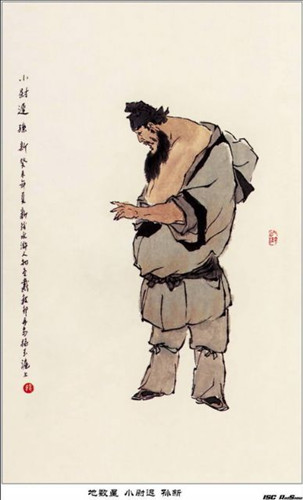 href="/item/水浒传/348" data-lemmaid="348">水浒传 /a>》中的人物