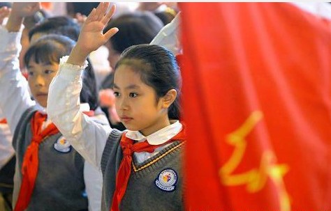 北京中关村第三小学