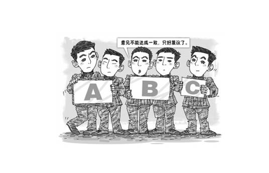 少数服从多数_百度百科