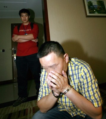 广西"1.18"传销专案