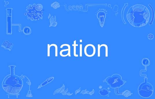 nation（英文单词）_百度百科