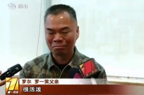 罗尔