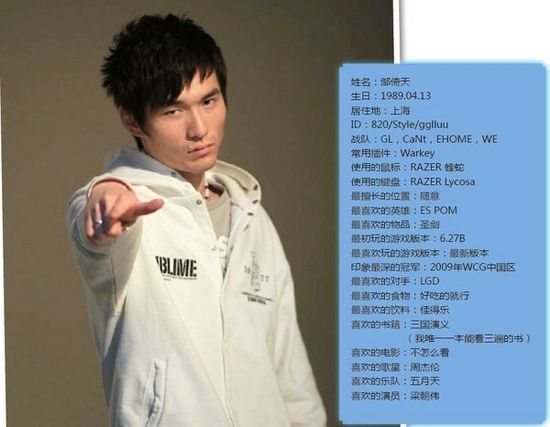  p data-id="gnrs7azs0k">820,本名邹倚天,前 a target="_blank" href