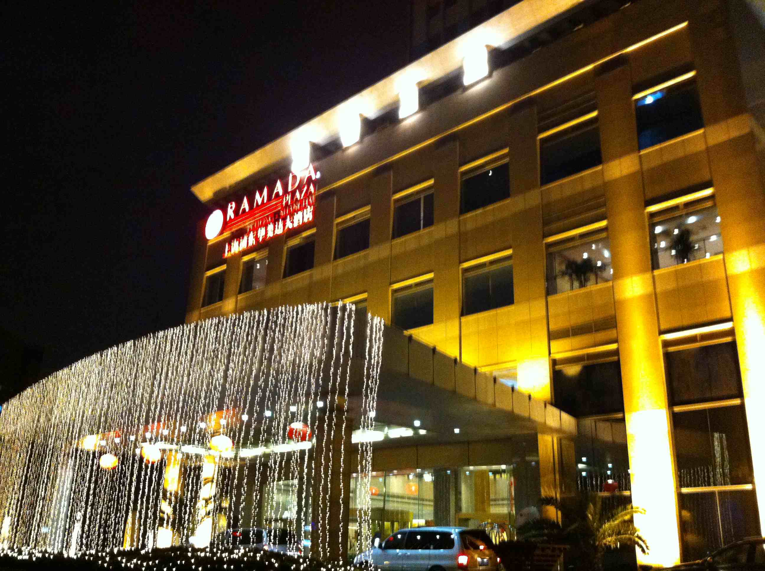  p>上海浦东华美达大酒店坐落于金桥国际开发区的中心,同时又位于碧云