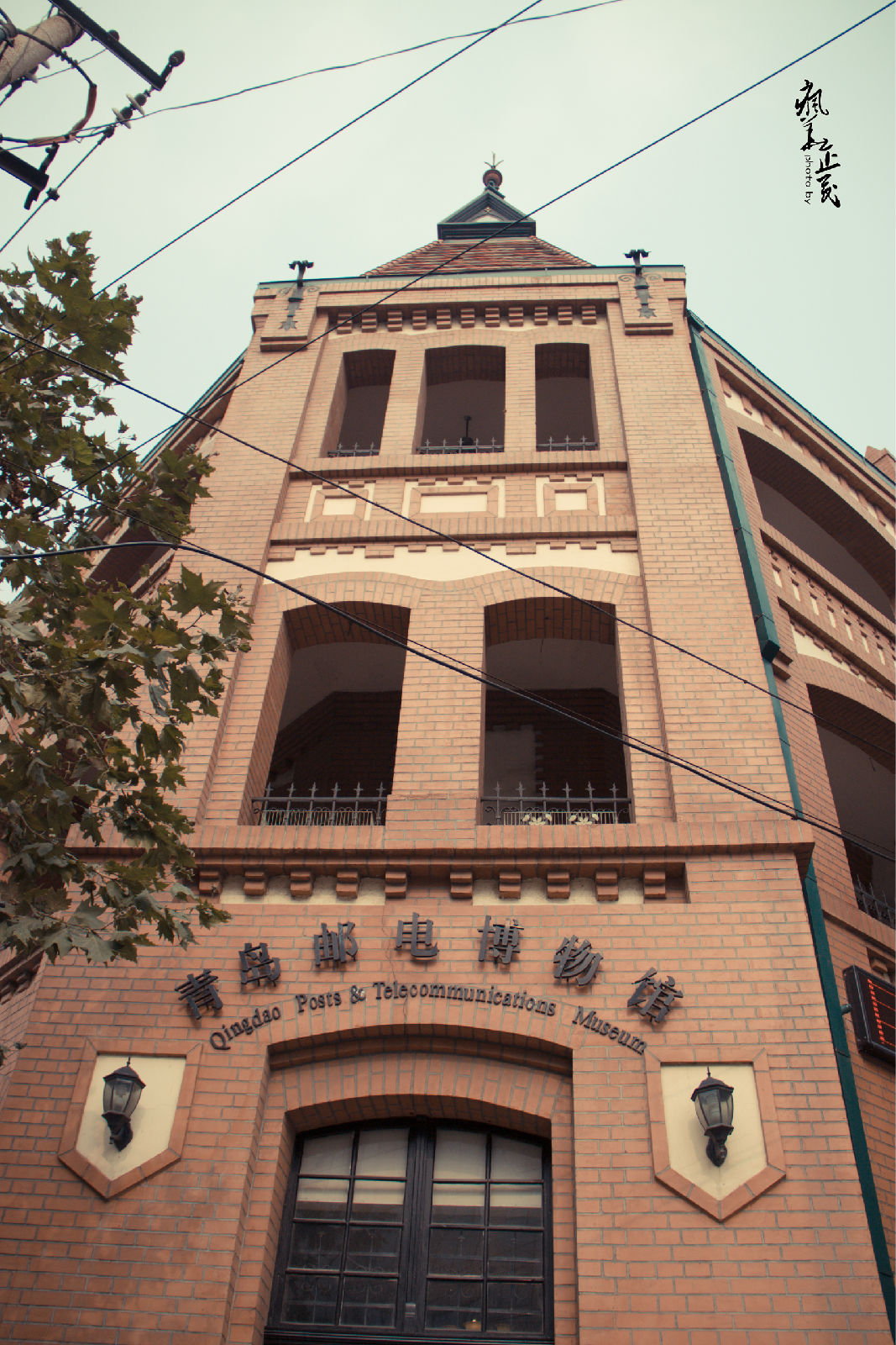 青岛邮电博物馆