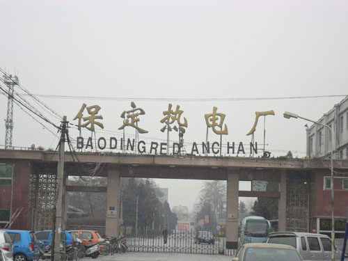  p> a href="#" data-lemmaid="84913">保定 /a>热电厂位于 a href="