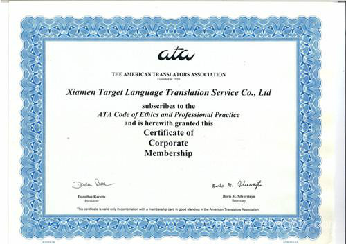 机构,翻译人员分布于国外内各主要城市和高校,特别是通过和美国,英国