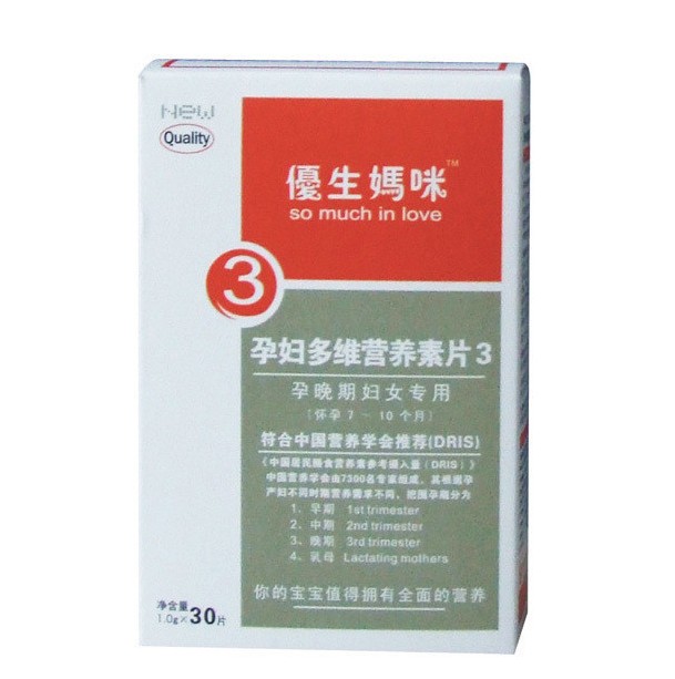  p>优生妈咪是 a target="_blank" href="/item/美敦力加/8583960"