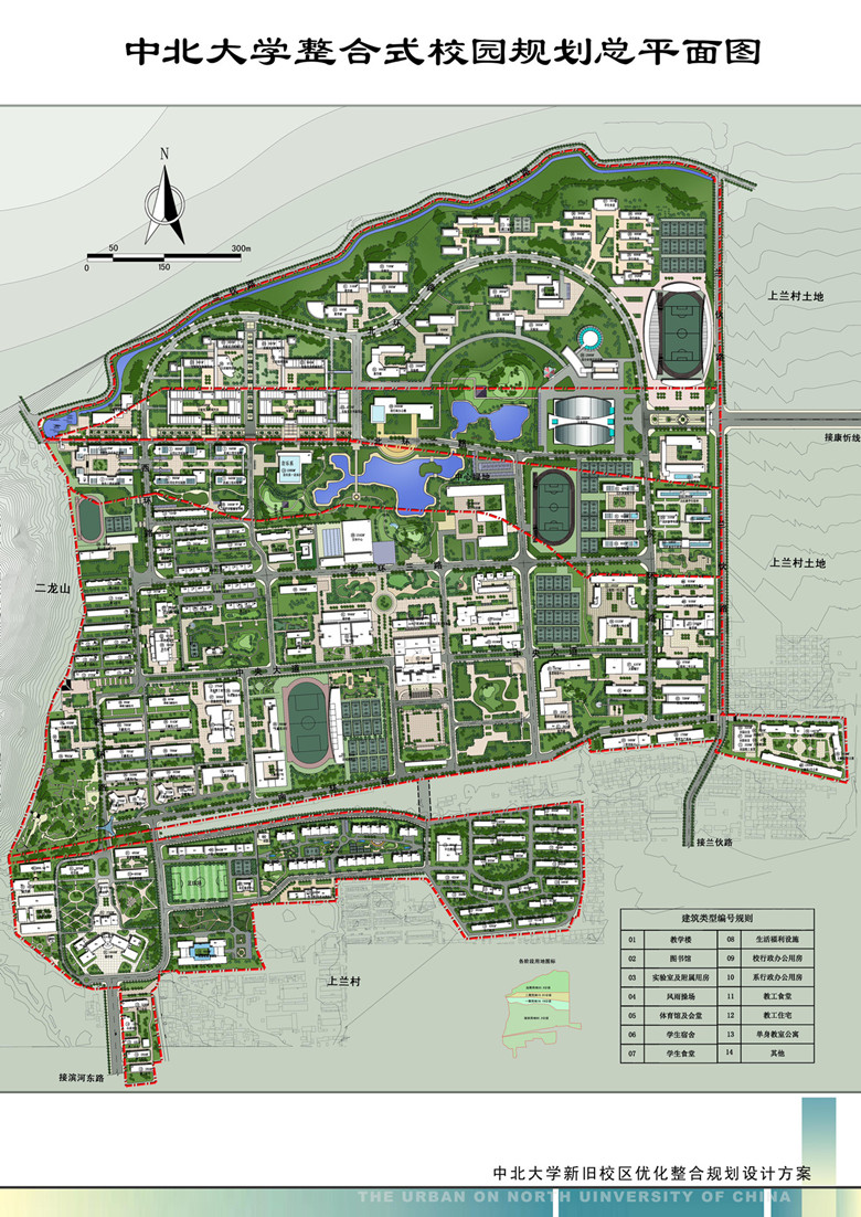  p>中北大学(north university of china)位于山西太原,是山西省人民
