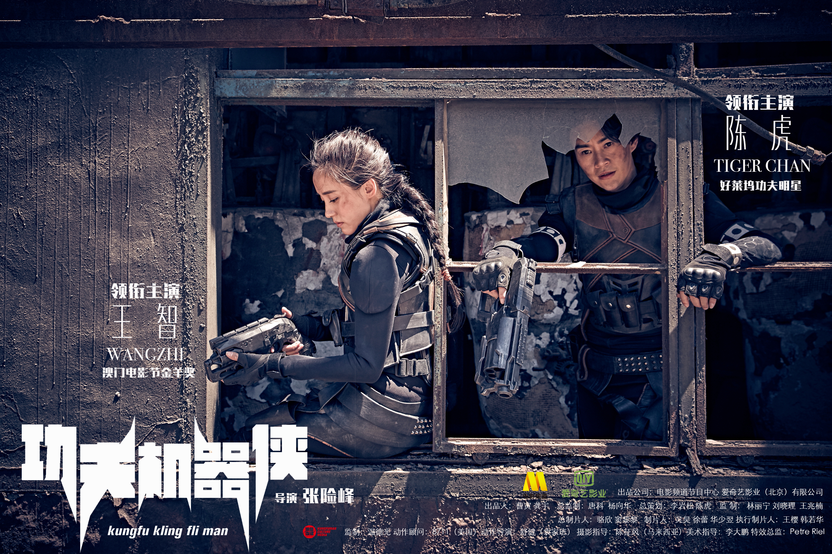  p>王智(原名王紫瑄),1982年7月29日出生于辽宁省鞍山市,中国内地女
