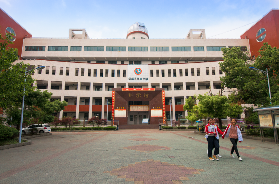 2 middle school),简称"霍邱二中".