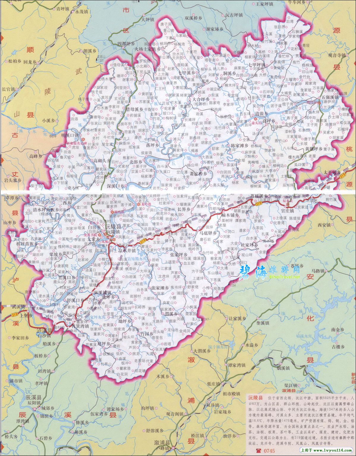  p> a target="_blank" href="/item/黔阳县/1240611" data-lemmaid="