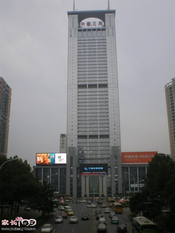 中国建筑第三工程局有限公司