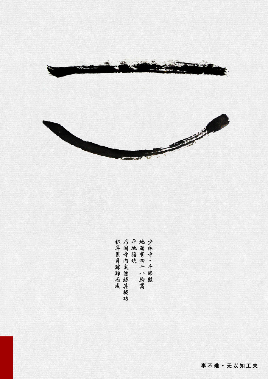  p>靳埭强, jìn dài qiáng,男,1942年生于广东番禺,国际平面设计