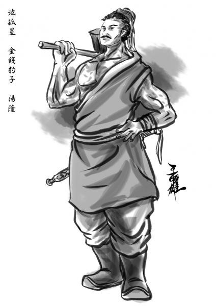  p>汤隆是《 a target="_blank" href="/item/水浒传/348" data-lemma