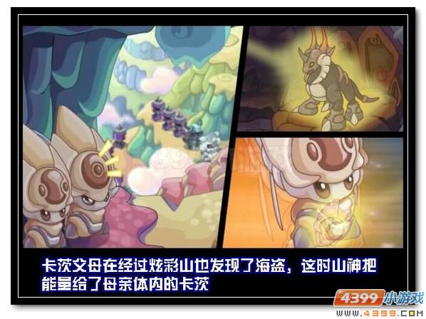 是在网页游戏《 a target="_blank" href="/item/赛尔号/10405" data