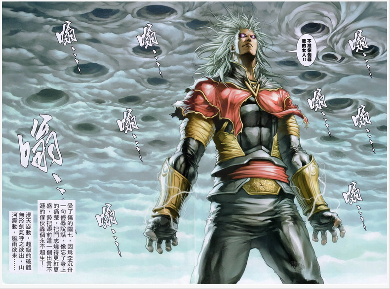 剑】:这门以【先天 a target="_blank" href="/item/无相神功/776252"