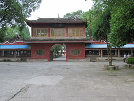 怀宁县第二中学