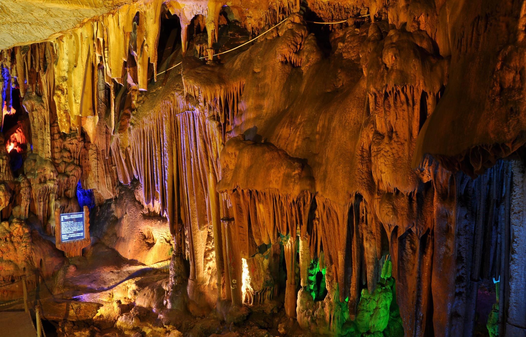 北京石花洞地质公园