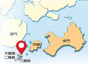  p>大担群岛(台湾称大胆群岛),包括"大胆,二胆,三胆,四胆,五胆"五个