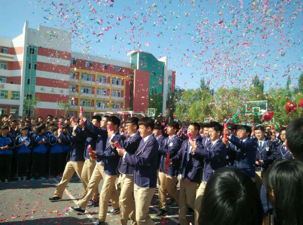 昌图第一高级中学