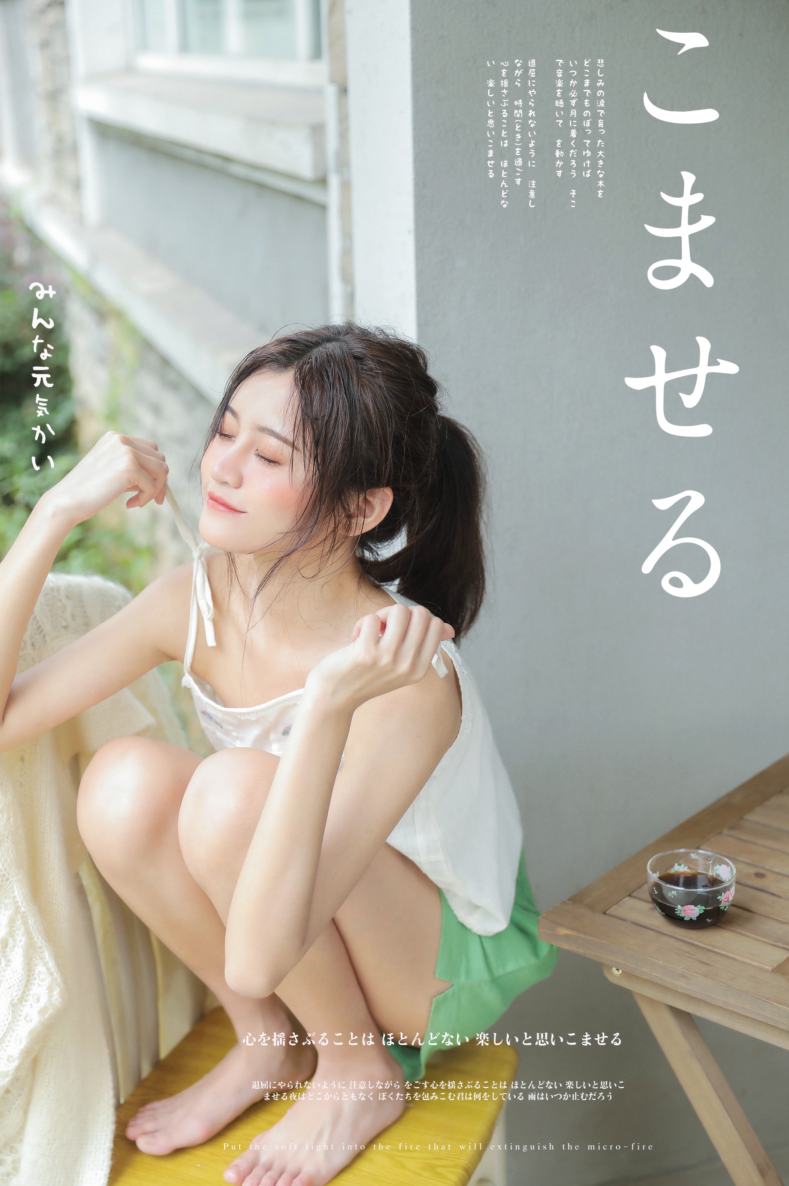 data-id="gns0j6eed5">张昕,1995年10月19日出生于中国广东,歌手,演员