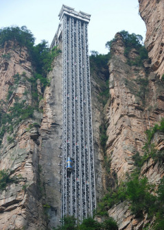 张家界风景（三）