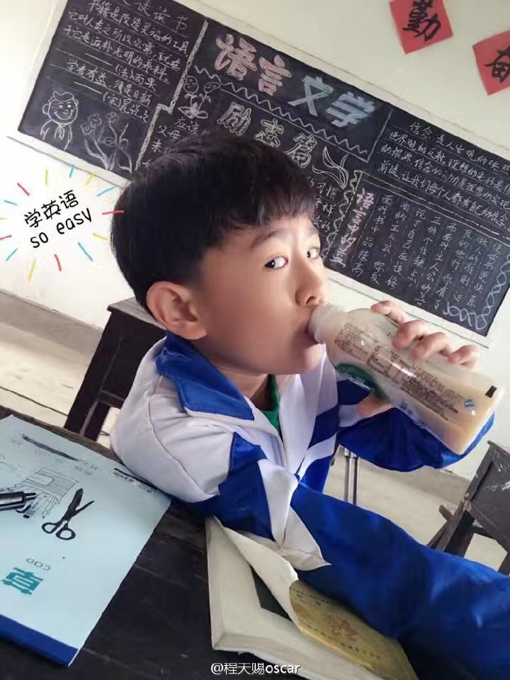 程天赐