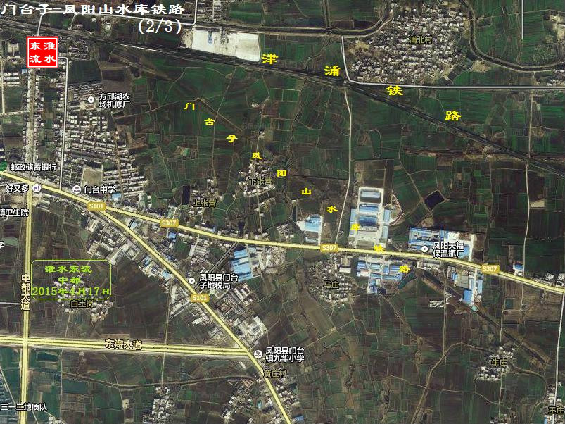 门台子-凤阳山水库铁路