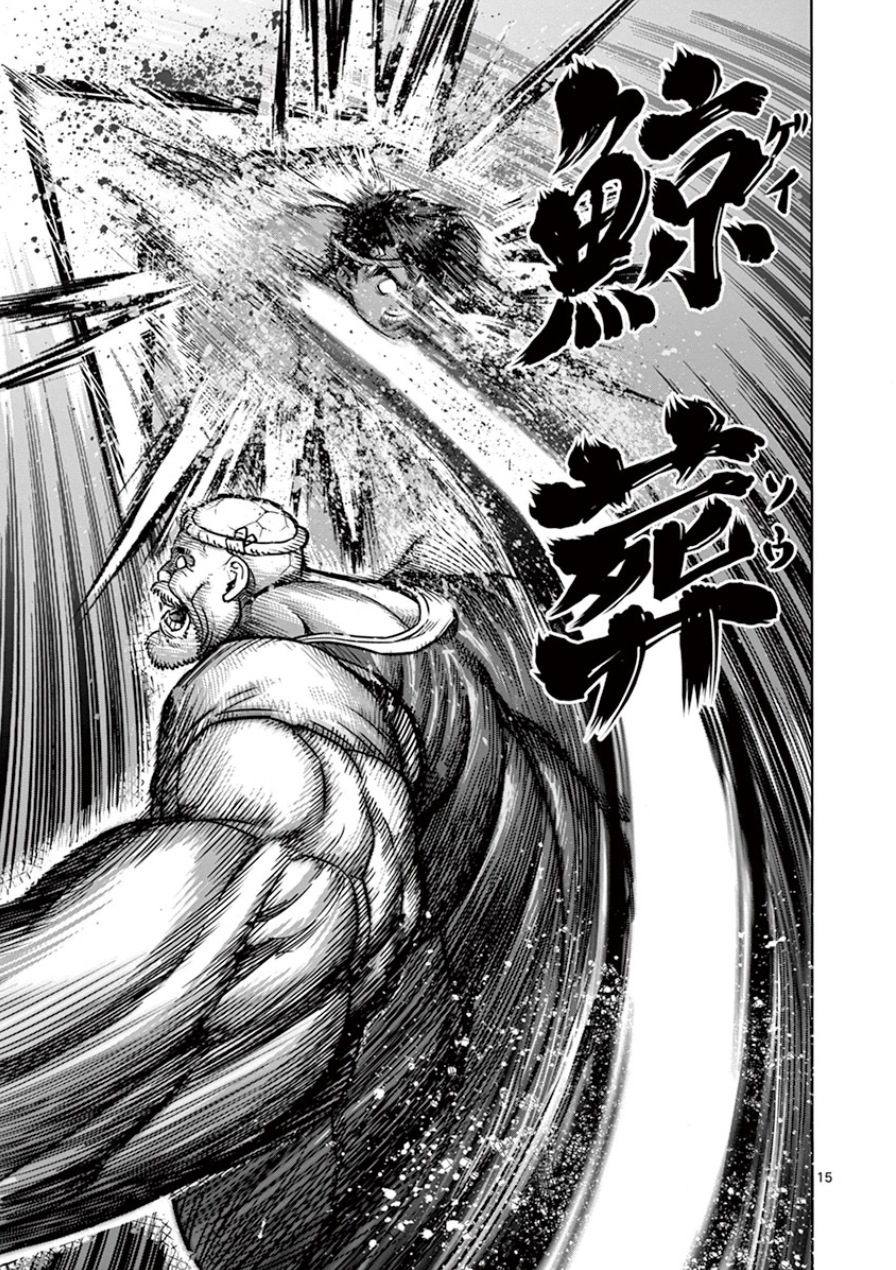  p>日本漫画《 a target="_blank" href="/item/拳愿阿修罗/15871740"