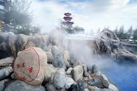 蓝田汤峪温泉