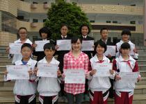 贵阳市美加国际学校