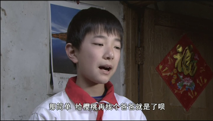  p>励志电影《大爱人间》由 a target="_blank" href="/item/李姝