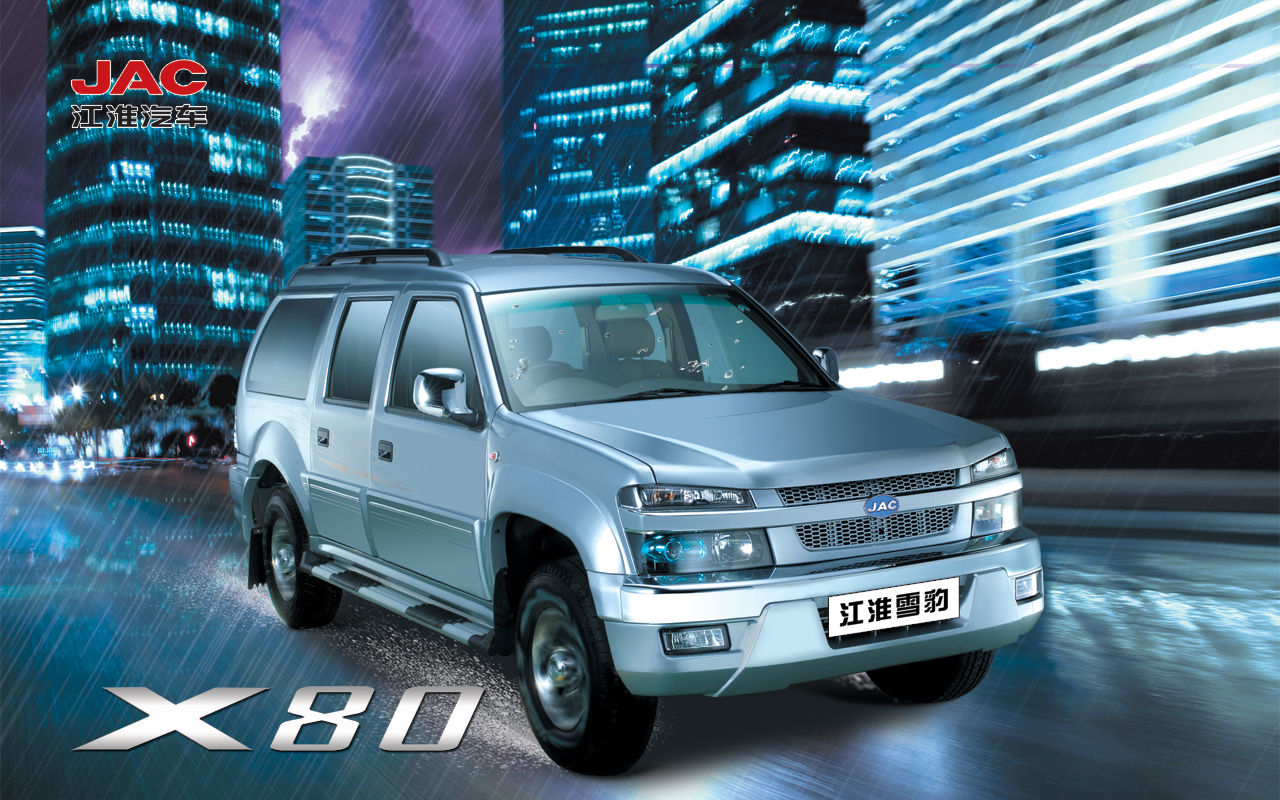 安徽江淮安驰汽车有限公司