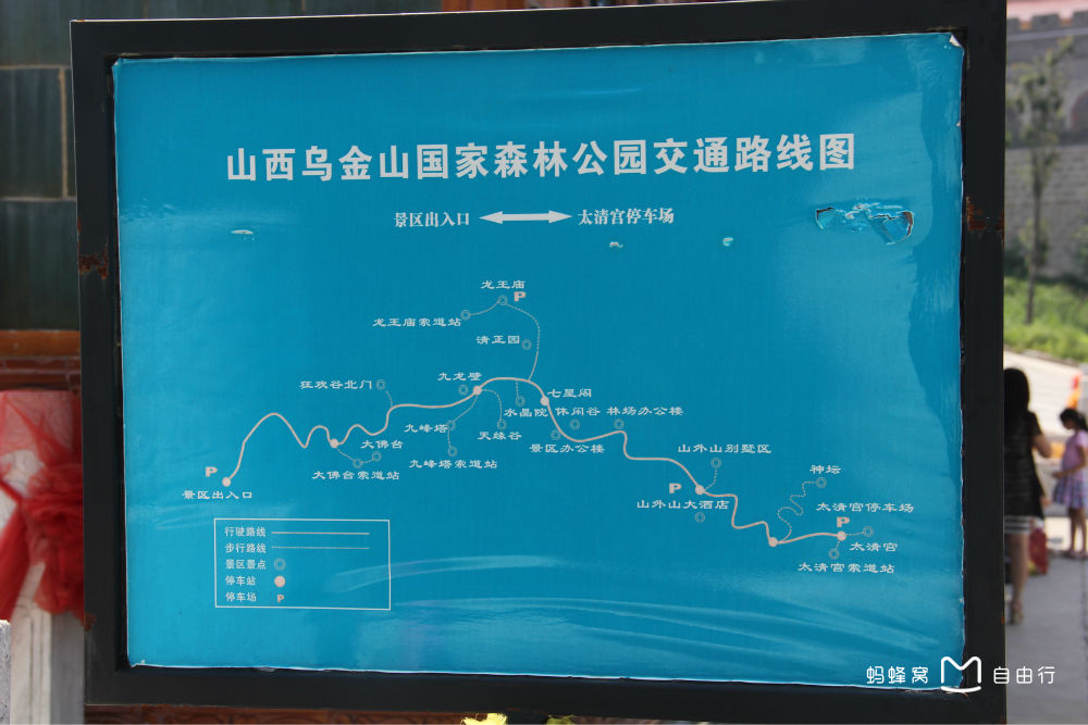 乌金山国家森林公园