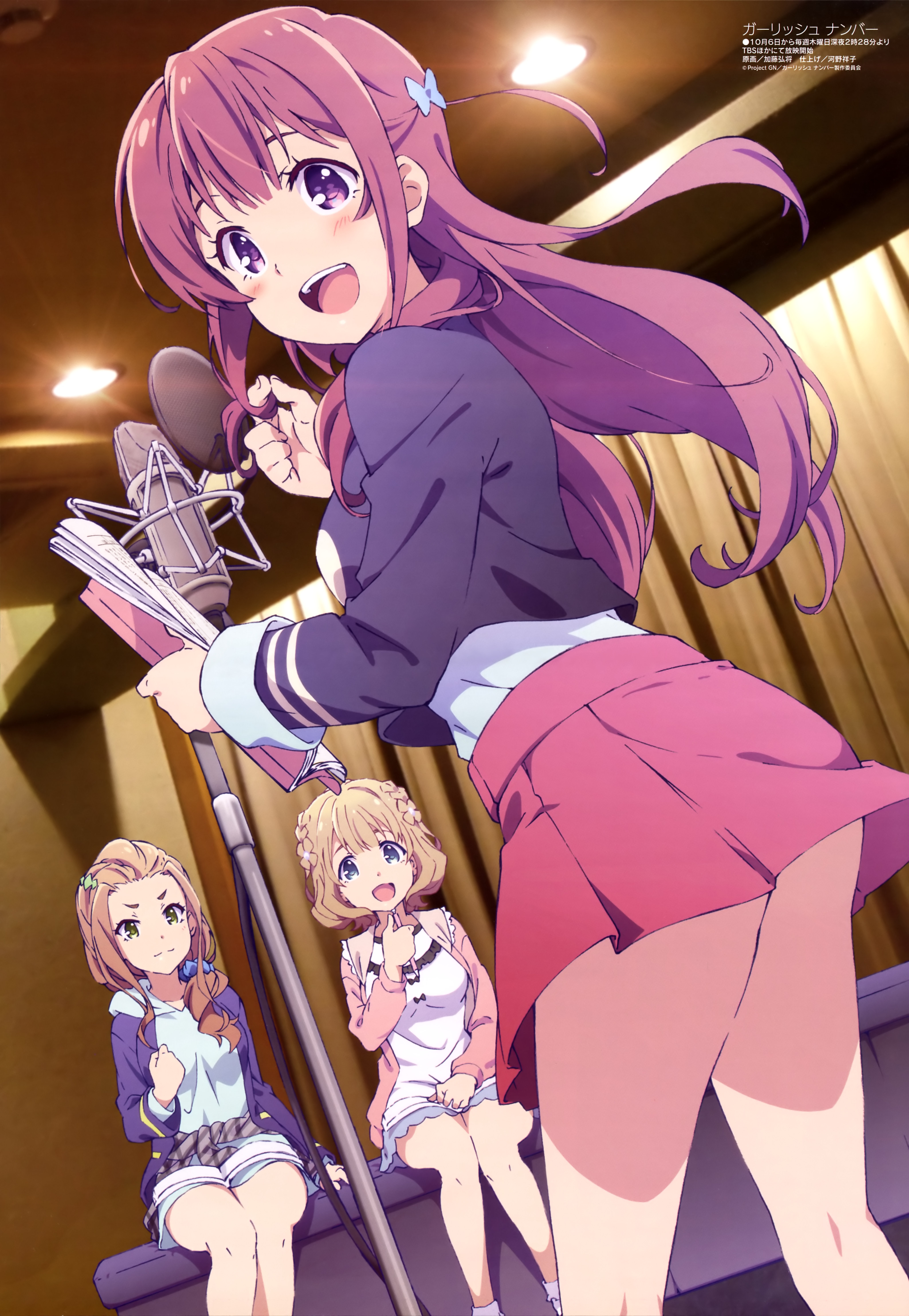 少女编号