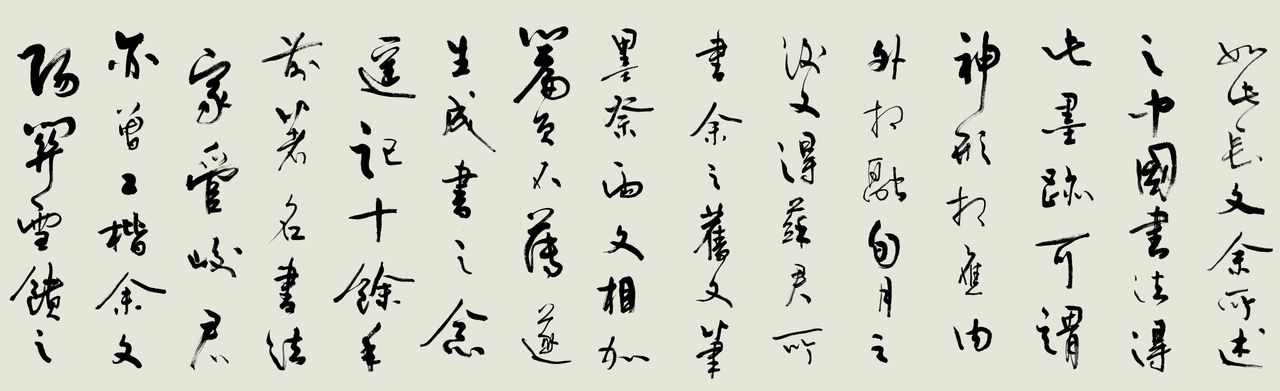 书法家彭祖述(书法家彭祖述作品欣赏),书法家彭祖述(书法家彭祖述作品欣赏),书法家彭祖述,第1张