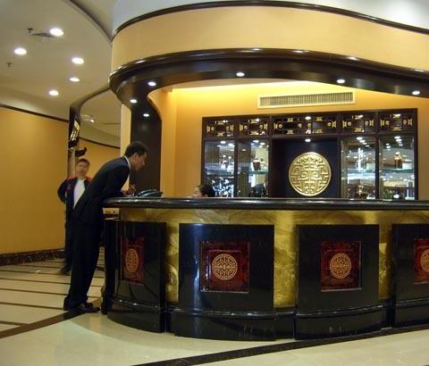 金悦(中轴路店)