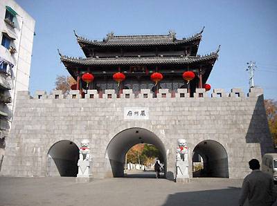 严州（中国古代地名）_百度百科