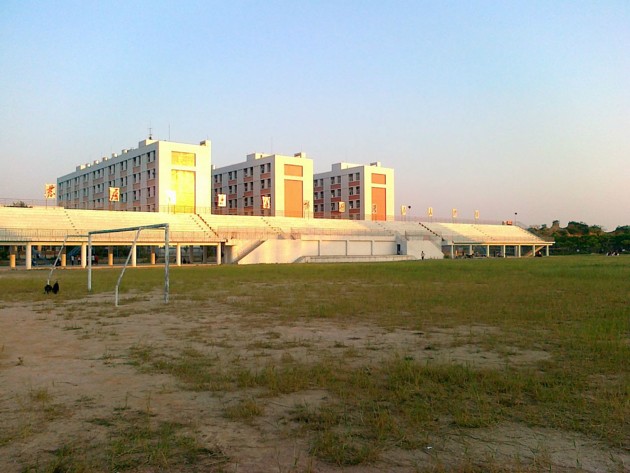 揭西县棉湖中学