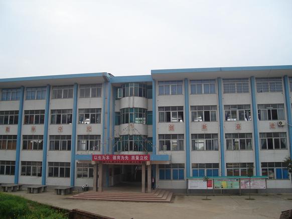桂花坪小学